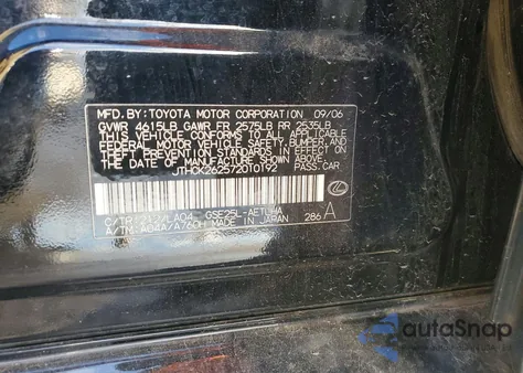 2007 Lexus Is 250 z USA, uszkodzony, nr VIN JTHCK262572010192